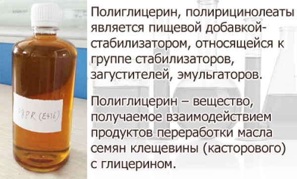 Эмульгатор е322 что это такое вред и польза. Смотреть фото Эмульгатор е322 что это такое вред и польза. Смотреть картинку Эмульгатор е322 что это такое вред и польза. Картинка про Эмульгатор е322 что это такое вред и польза. Фото Эмульгатор е322 что это такое вред и польза