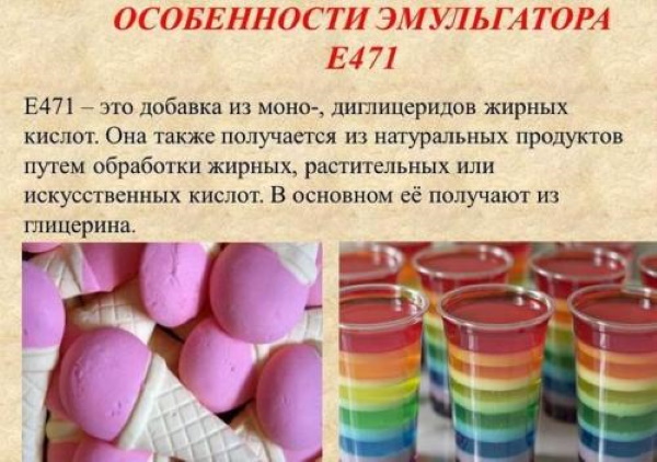 Что значит рекомбинированные сливки в сметане