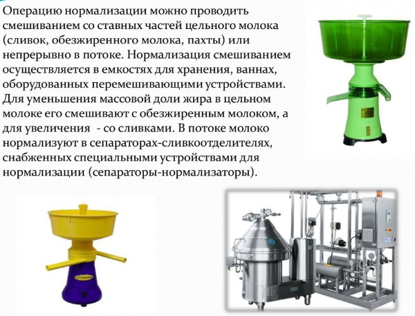 Что значит рекомбинированные сливки в сметане