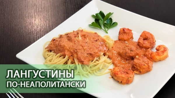 лангустины в панировке рецепт. krevetki langustiny retsepty 7. лангустины в панировке рецепт фото. лангустины в панировке рецепт-krevetki langustiny retsepty 7. картинка лангустины в панировке рецепт. картинка krevetki langustiny retsepty 7. Легкая 5 мин. 4 порц.