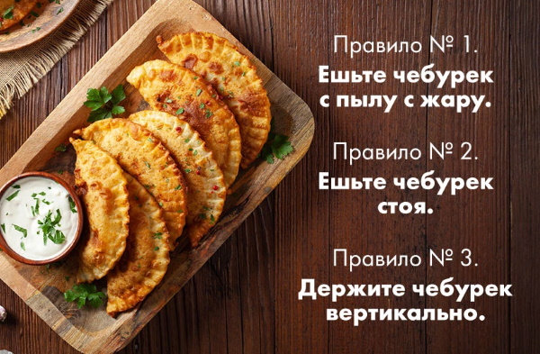 Чебуреки что за кухня. Смотреть фото Чебуреки что за кухня. Смотреть картинку Чебуреки что за кухня. Картинка про Чебуреки что за кухня. Фото Чебуреки что за кухня