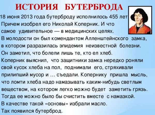 Бутерброды с баклажанами и помидорами и чесноком и сыром