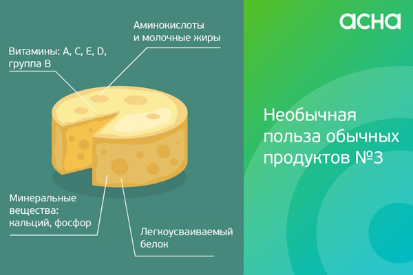 Страккино (Stracchino) сыр. Что это, рецепт, калорийность