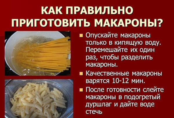 Макароны в сметанном соусе. Простые рецепты на сковороде